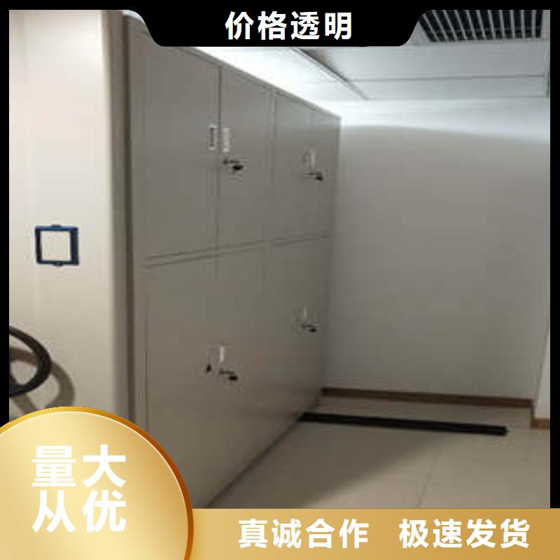 資料室密集架