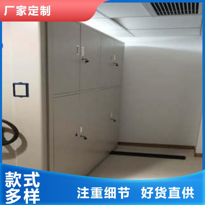 檔案庫房移動密集柜供求經銷