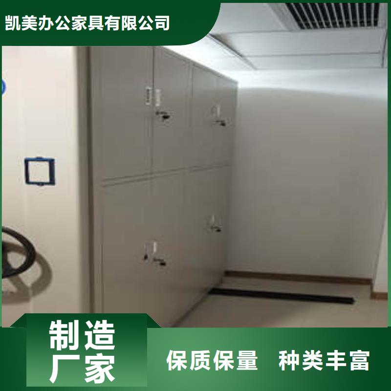 產(chǎn)品特性和使用方法【凱美】畫框密集柜