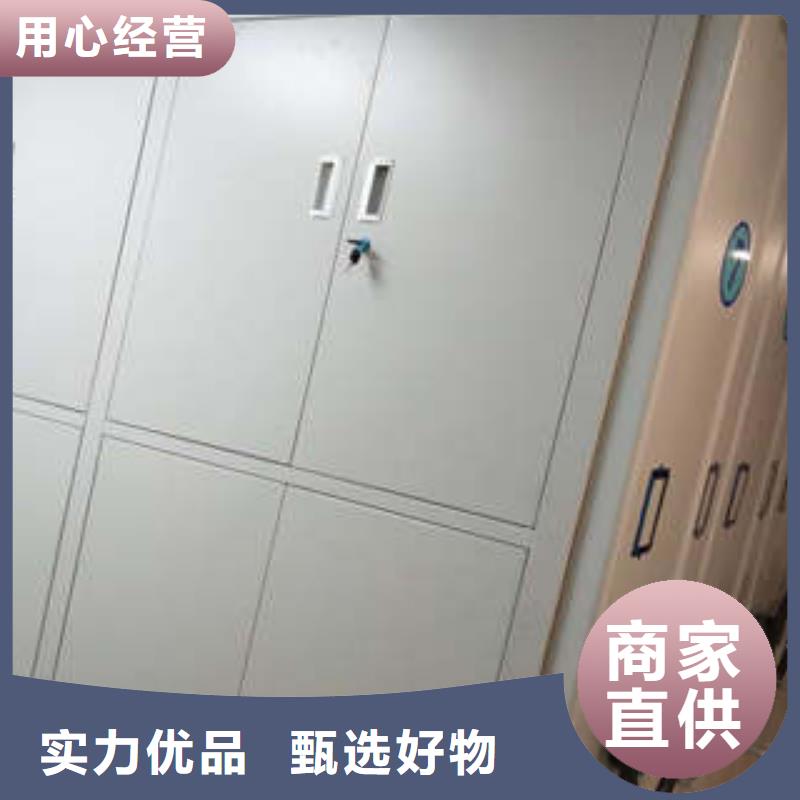 2025歡迎訪問##密集型活動(dòng)檔案柜##公司