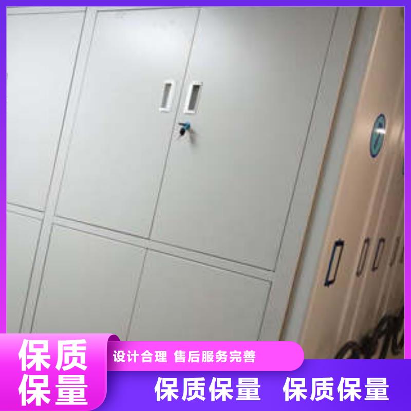 #倉儲密集架#廠家直銷