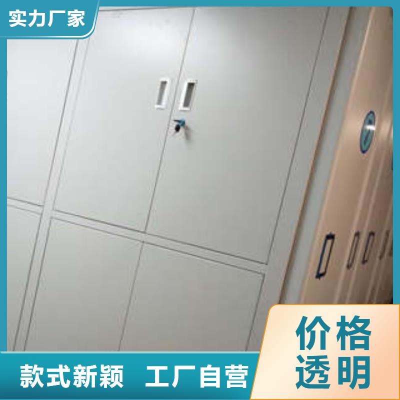 檔案室管理密集架現貨現發