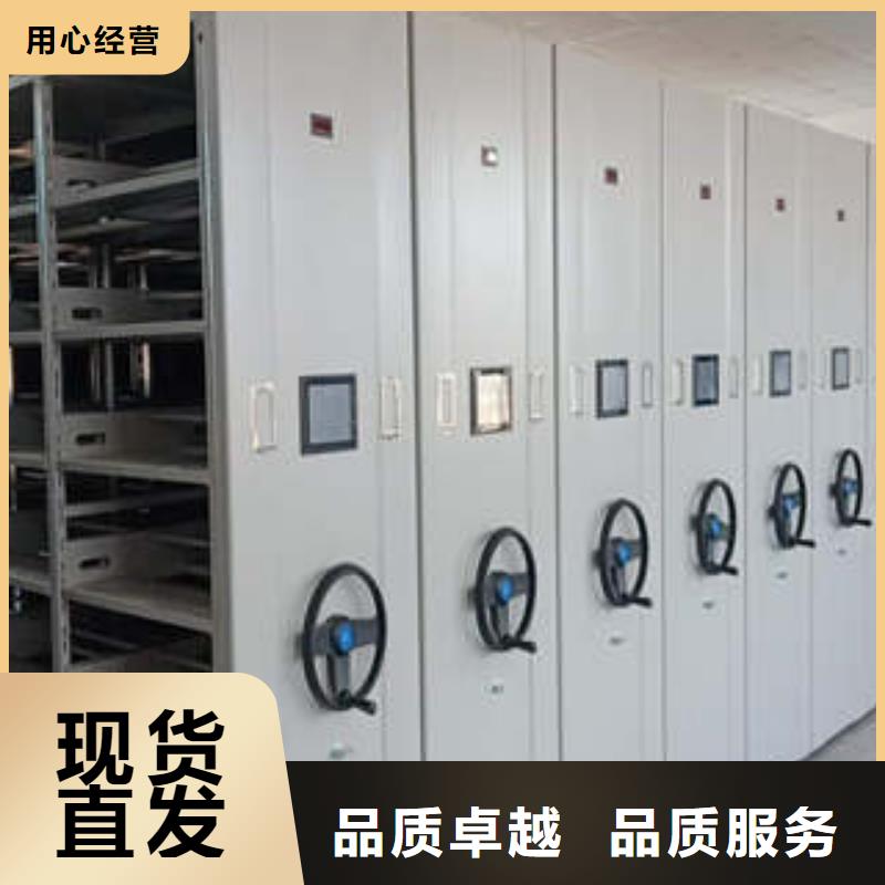 全封閉式檔案密集架供應商報價