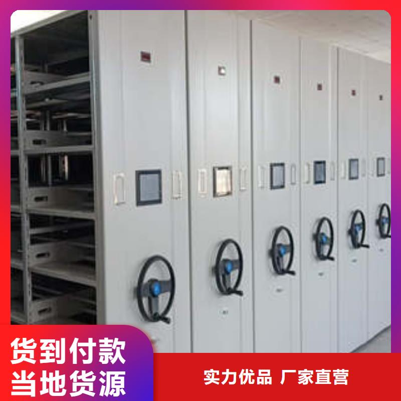 #倉儲密集架#廠家直銷