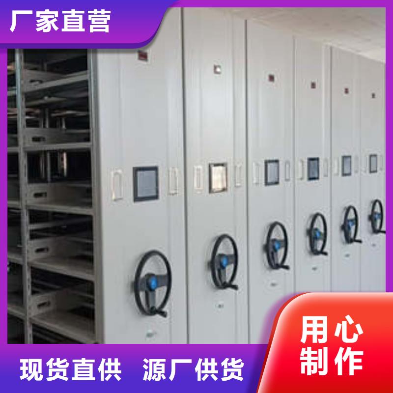 批發(fā)字畫(huà)密集柜_誠(chéng)信廠家