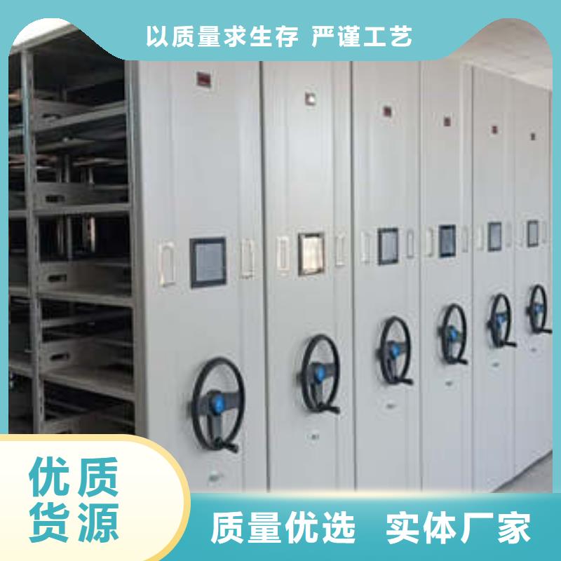 檔案館手動密集架批發生產基地