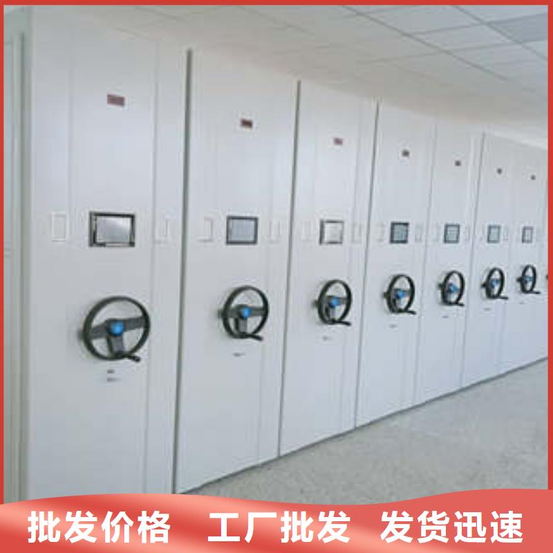價格低的密集資料柜現貨廠家