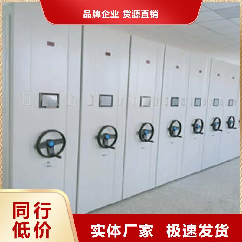 資料室密集架