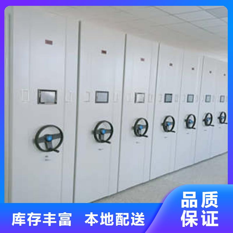 批發(fā)字畫(huà)密集柜_誠(chéng)信廠家