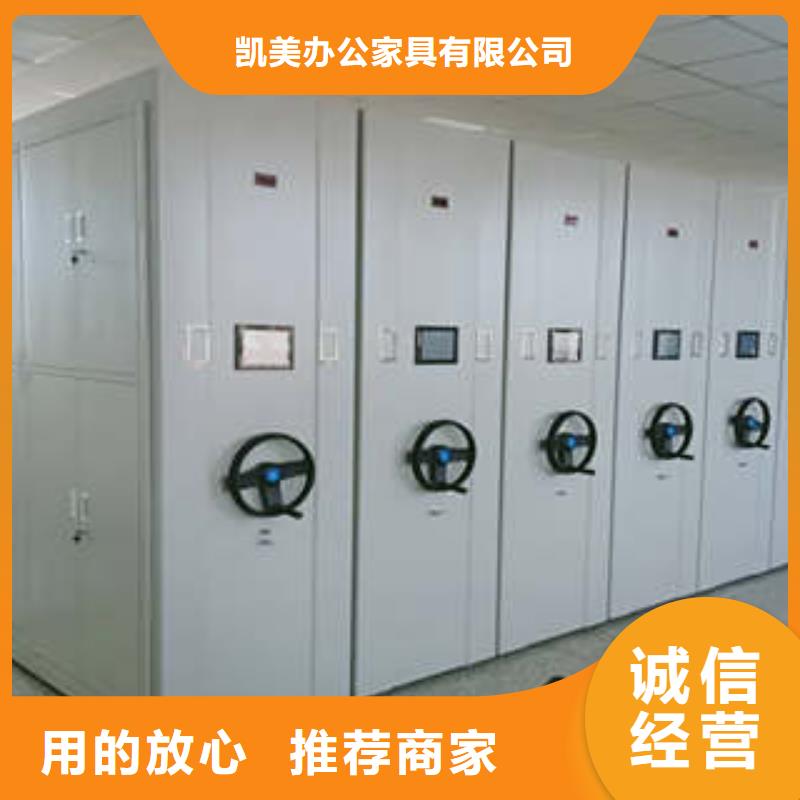 可靠的直列式檔案密集架生產廠家