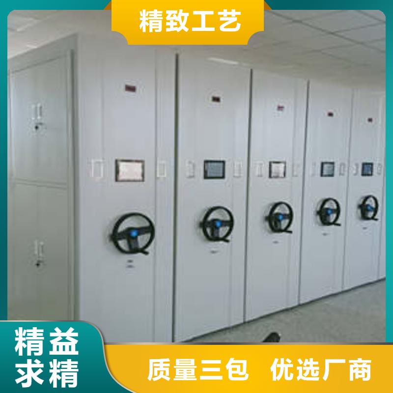 車輛檔案管理密集架多年經驗