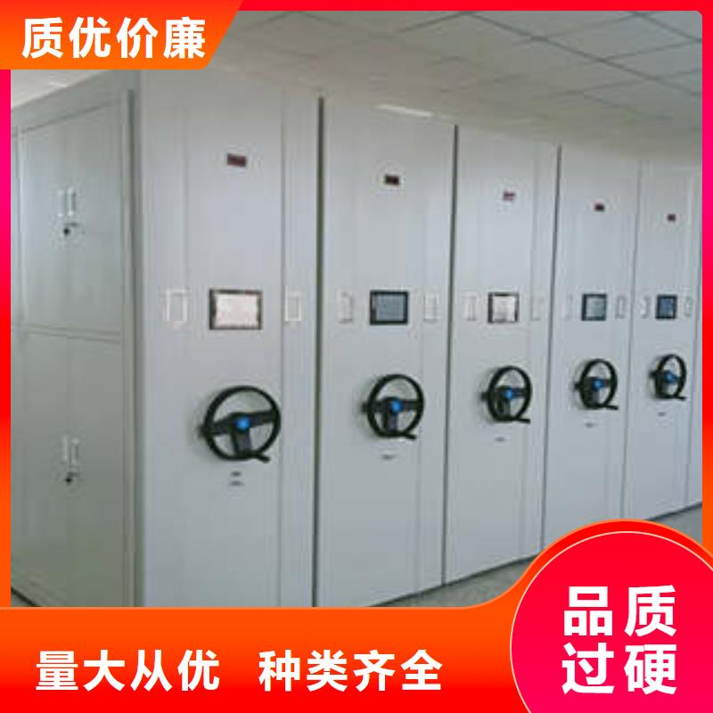 哪里銷售【凱美】異型密集柜定做
