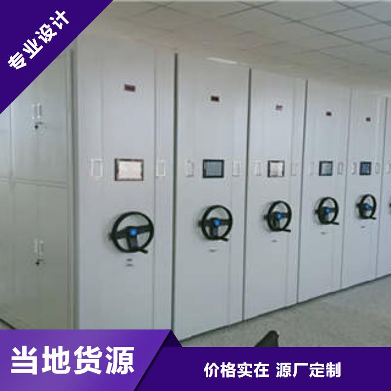 密集柜檔案柜規格材質