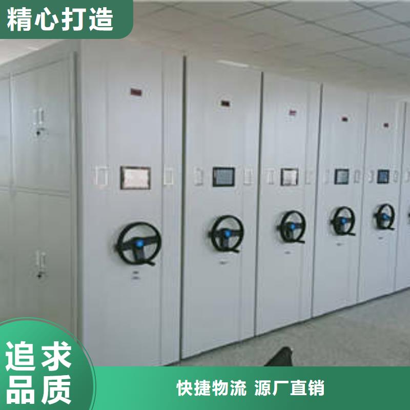 優(yōu)質(zhì)檔案室密集文件柜源頭廠家