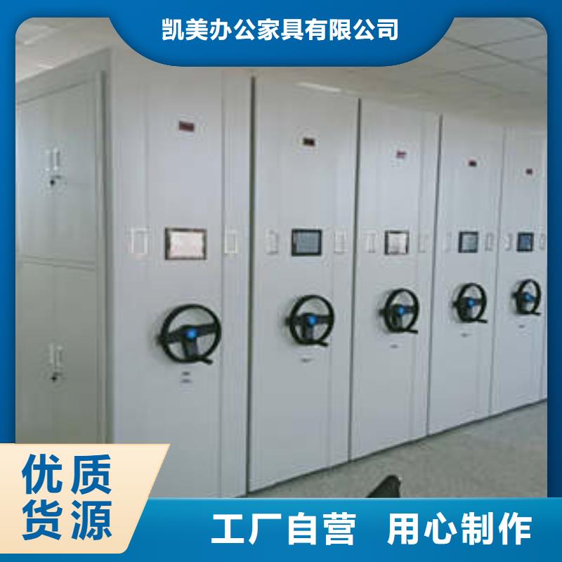 定制圖書室智能密集柜_優質廠家