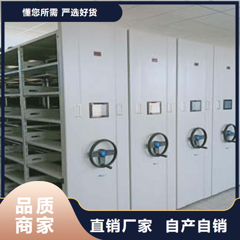 服務(wù)放心【凱美】項(xiàng)目檔案保管密集架