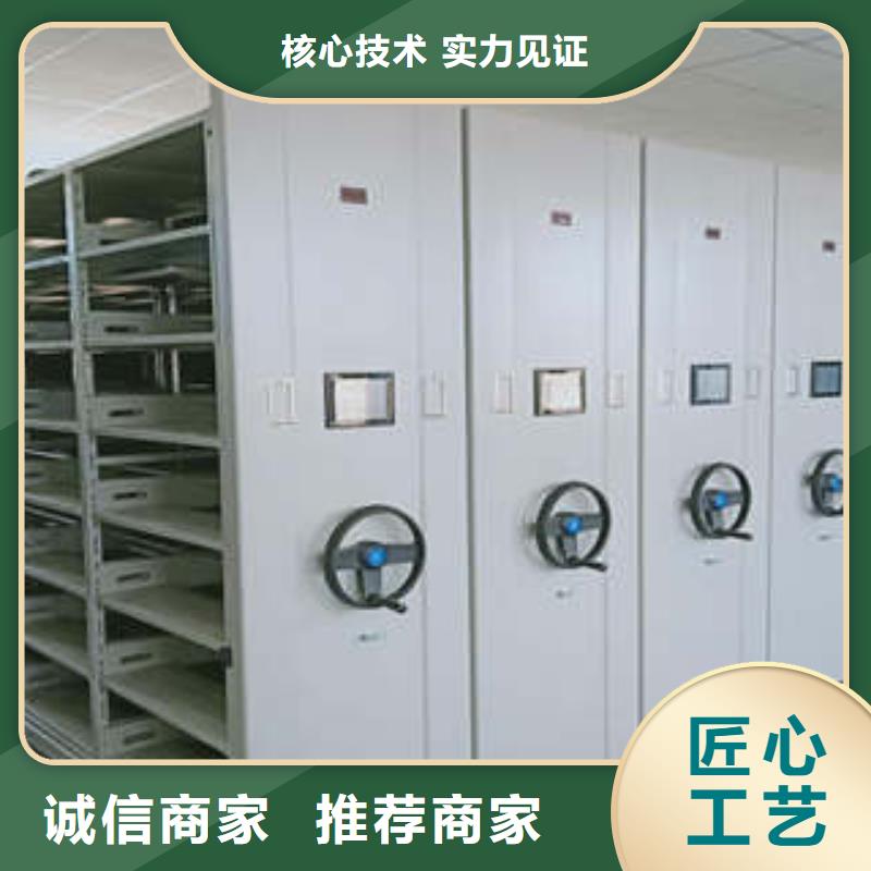經營可移動檔案存放密集架改造