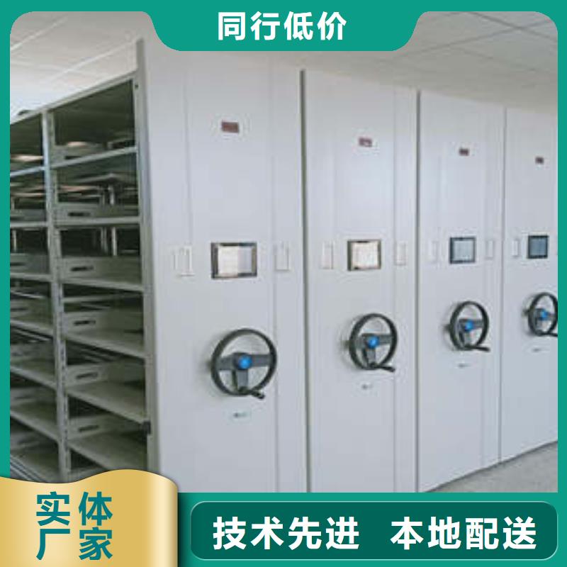 移動病案柜地址