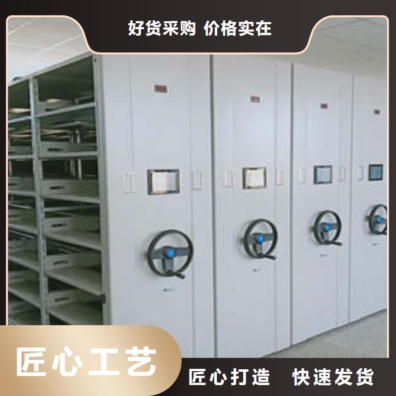 蠟片密集柜-蠟片密集柜廠家現貨