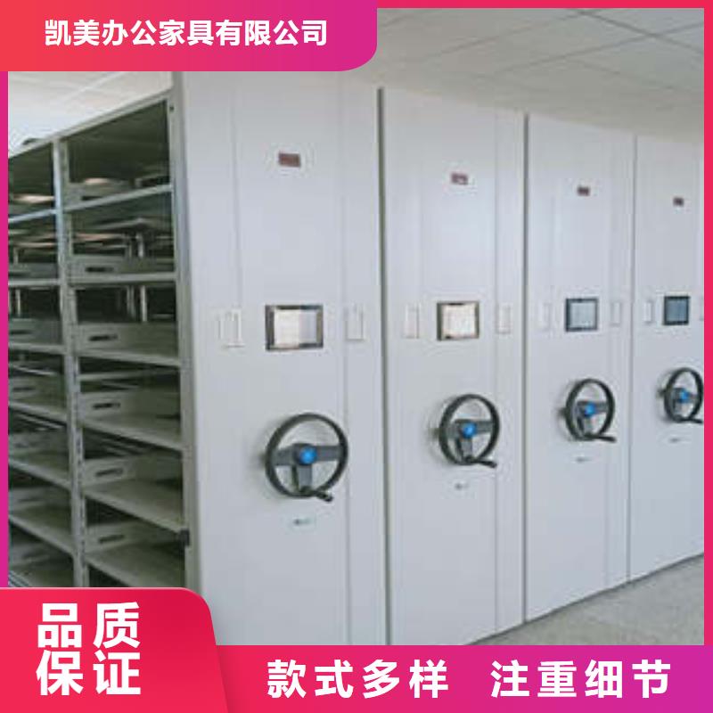 2025質優價廉#全封閉式檔案密集架制造商#來圖定制