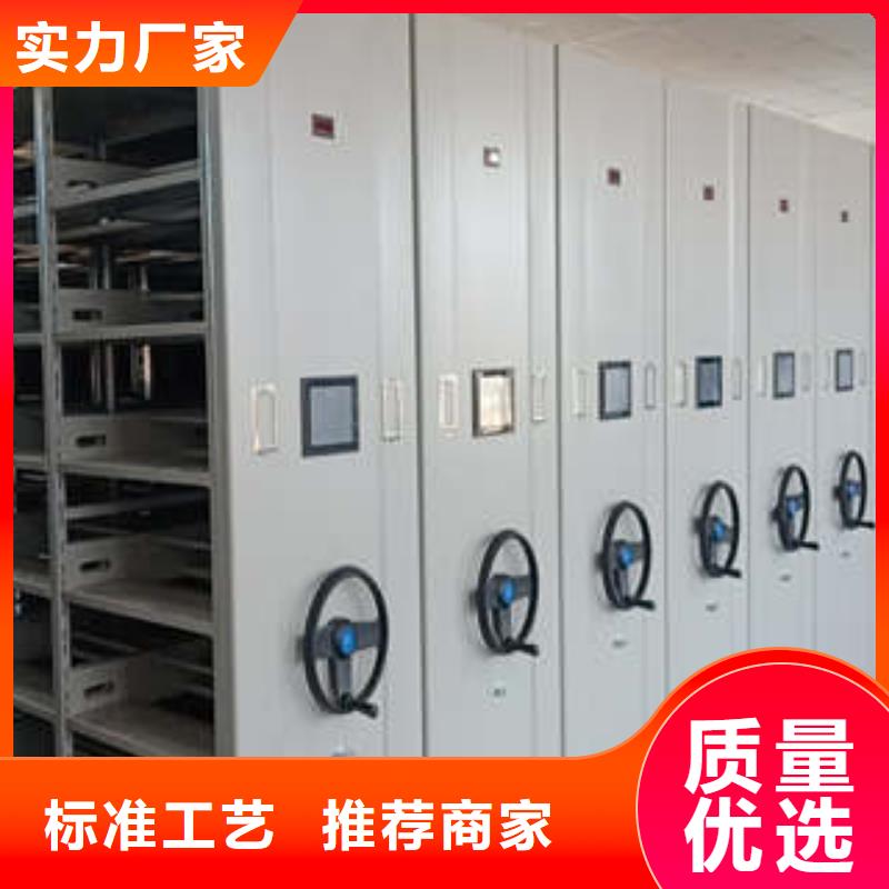 檔案管理密集柜工廠現貨