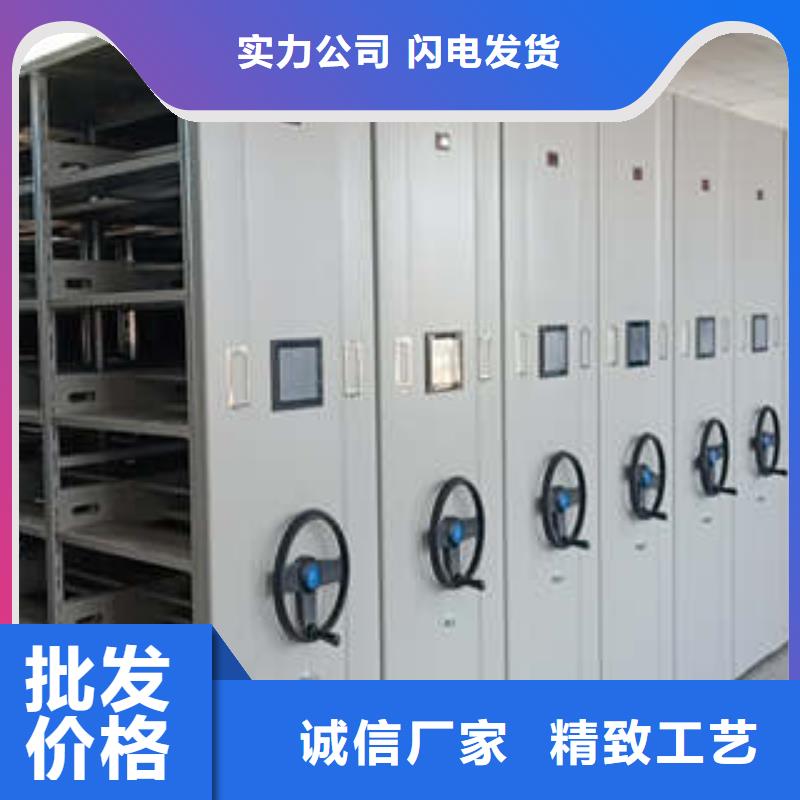 使用說明【凱美】電動智能型檔案柜