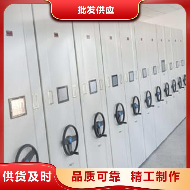 生產(chǎn)手搖式檔案密集架的實(shí)體廠家