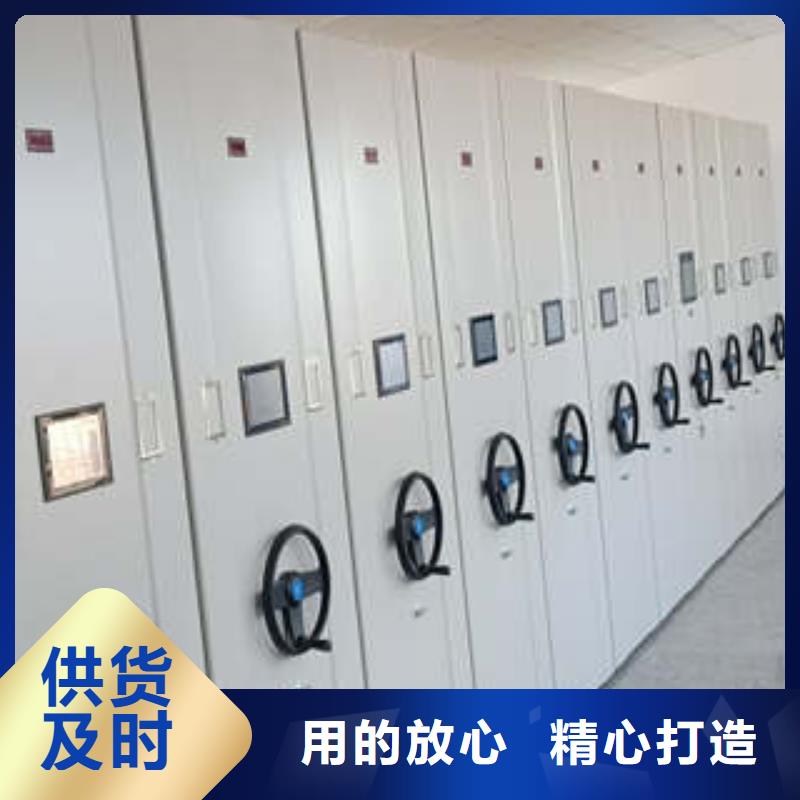 移動密集鐵柜用心做事