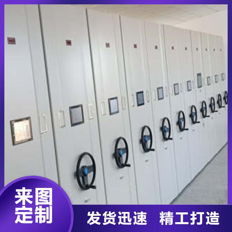 電動智能密集柜、電動智能密集柜廠家