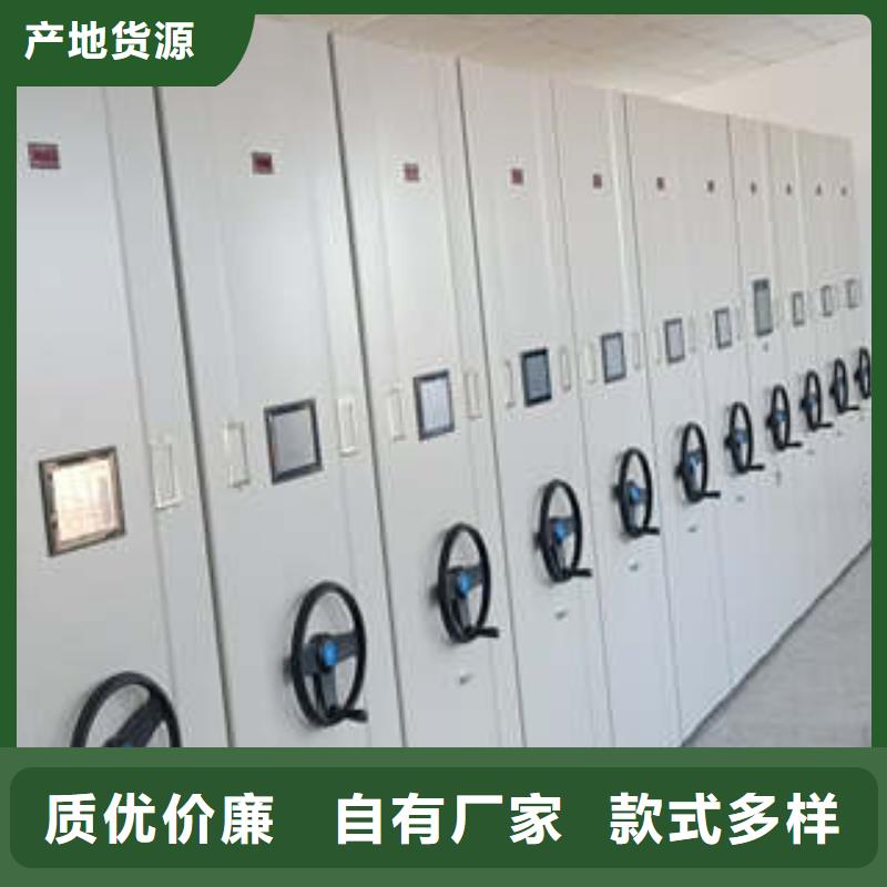 優(yōu)選：澤信柜業(yè)密集檔案存放柜促銷處