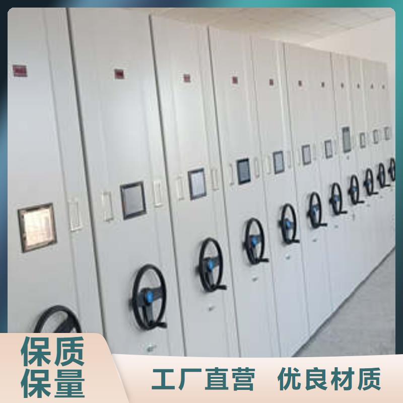 檔案管理密集柜工廠現貨