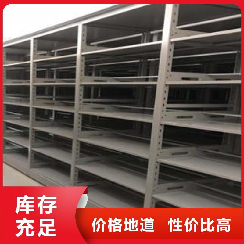 久享盛名【凱美】手動檔案室密集柜