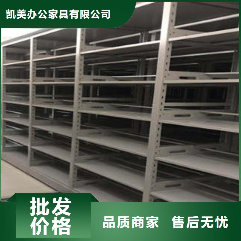 檔案存放密集柜生產直銷