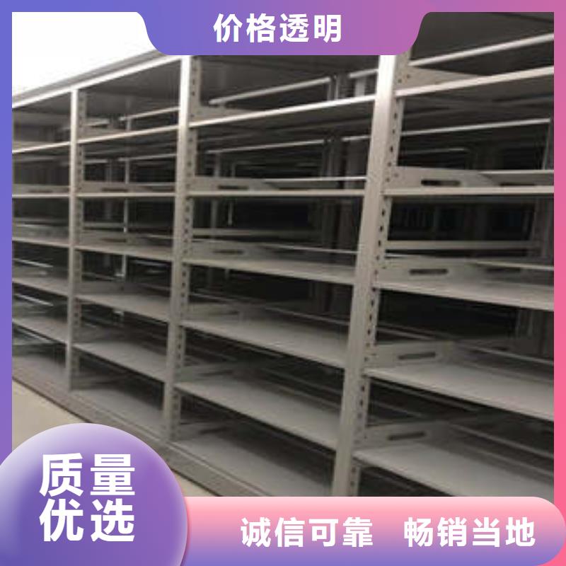 資料室密集架