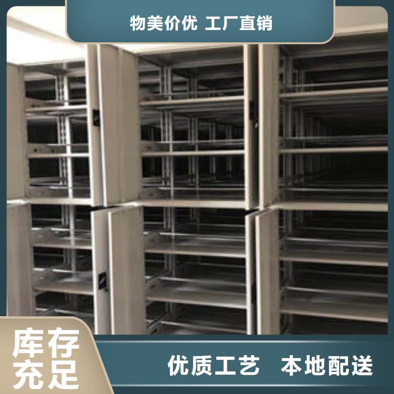 創(chuàng)造致遠(yuǎn)【凱美】資料庫密集架