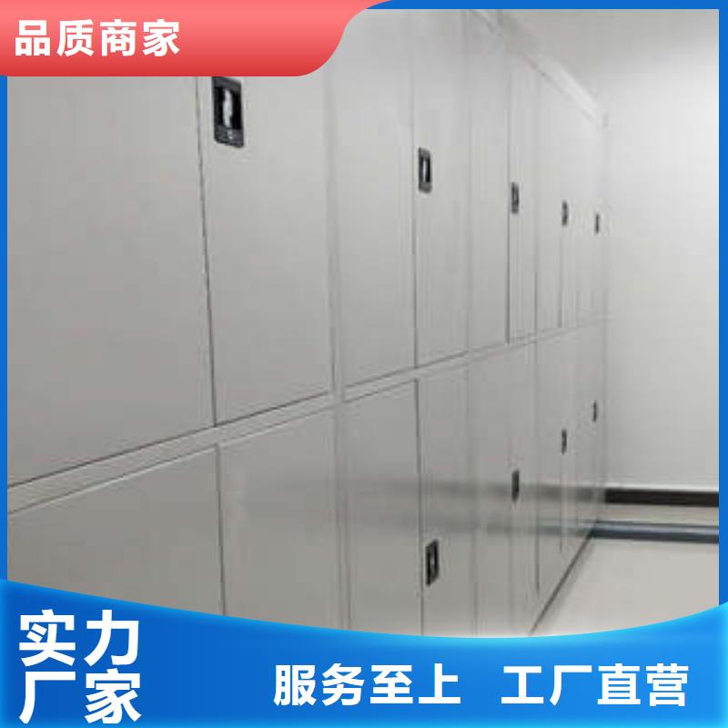 檔案室手搖密集柜【咨詢】