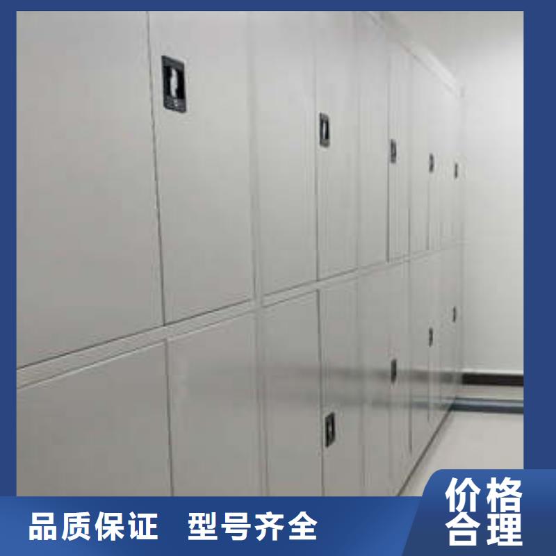 放心省心【凱美】移動密集資料柜
