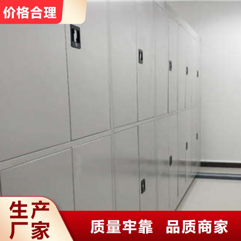 檔案庫房移動密集柜供求經銷