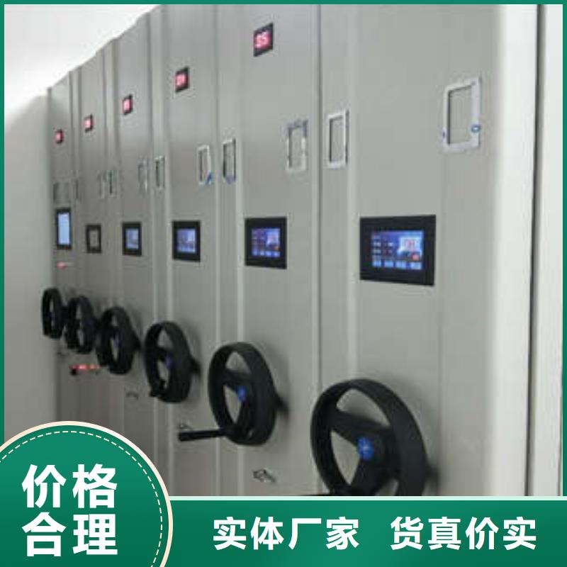 信為本【凱美】憑證移動密集架