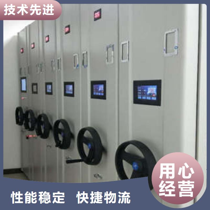 廠家服務【凱美】密集型檔案資料柜