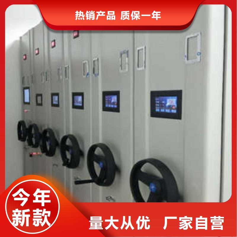 效益更高【凱美】檔案資料密集柜