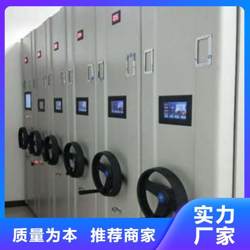 定制多少錢【凱美】密集柜檔案密集架