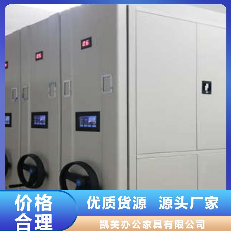 價格低的密集資料柜現貨廠家