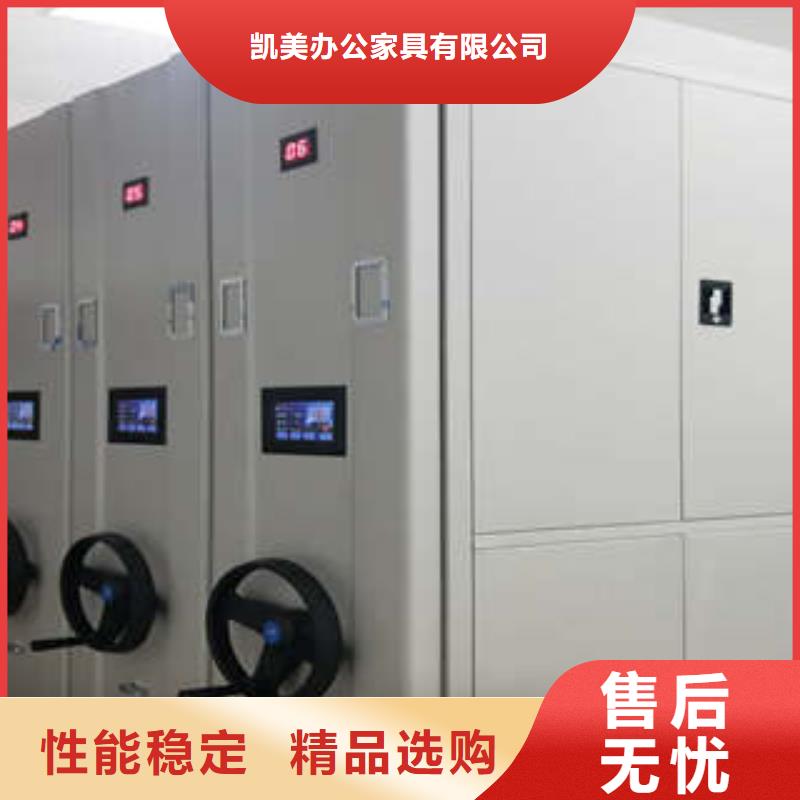 全封閉式密集架參數(shù)詳情