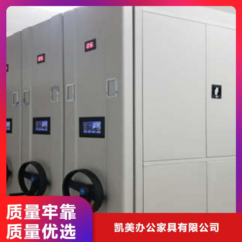 辦公密集架適用范圍廣