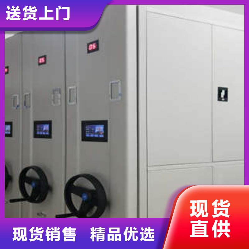 熱銷：閉合式檔案密集柜廠家
