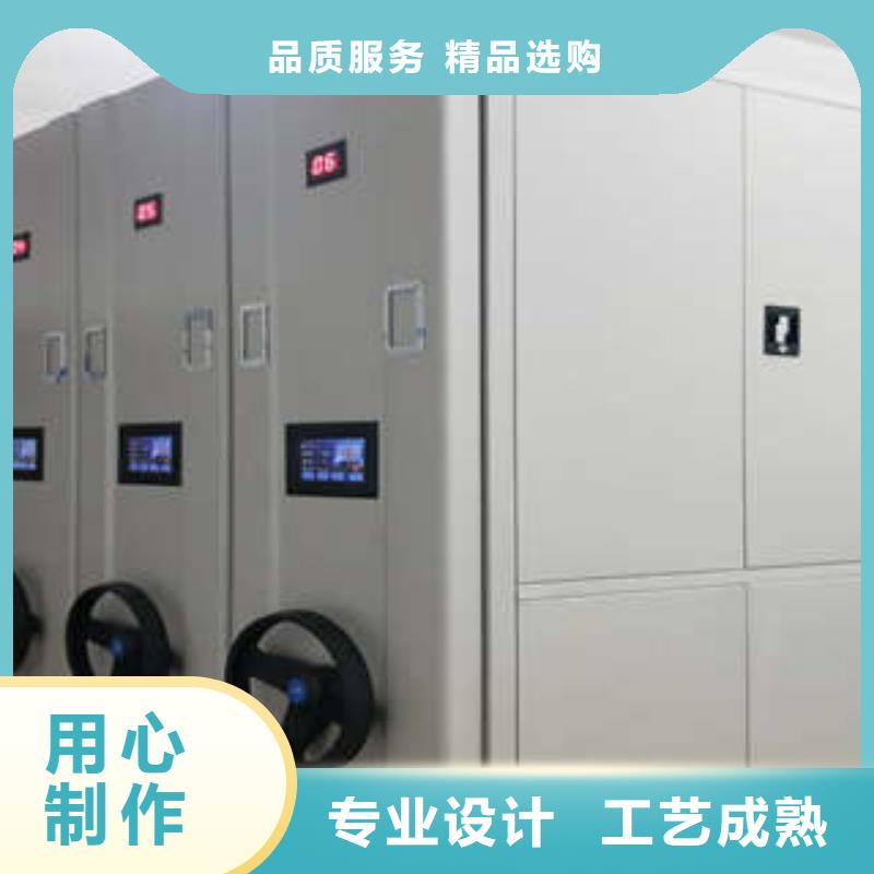 檔案室管理密集架現貨現發