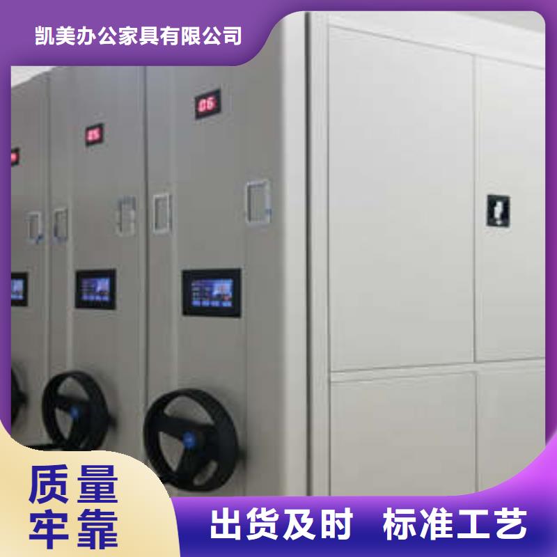 技術爭先【凱美】實物留樣密集柜