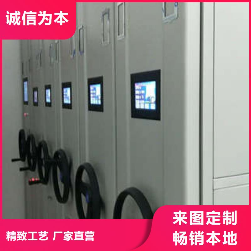機械式密集柜、機械式密集柜生產廠家_規(guī)格齊全
