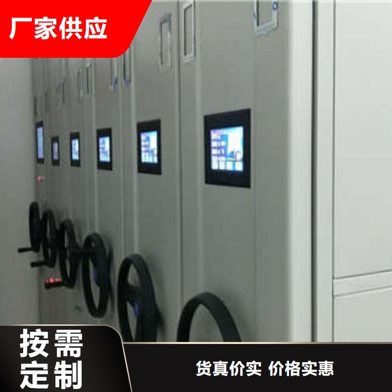 質優價廉的辦公室密集柜供貨商
